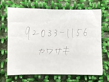 Amazon | ゼファー400 リアアクスルスナップリング 92033-1156